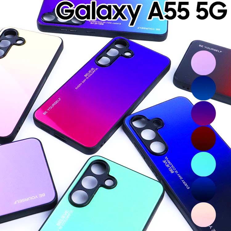 Galaxy A55 5G グローバル版 + ケース Galaxy A55 5G ケース グラデーション ハイブリット