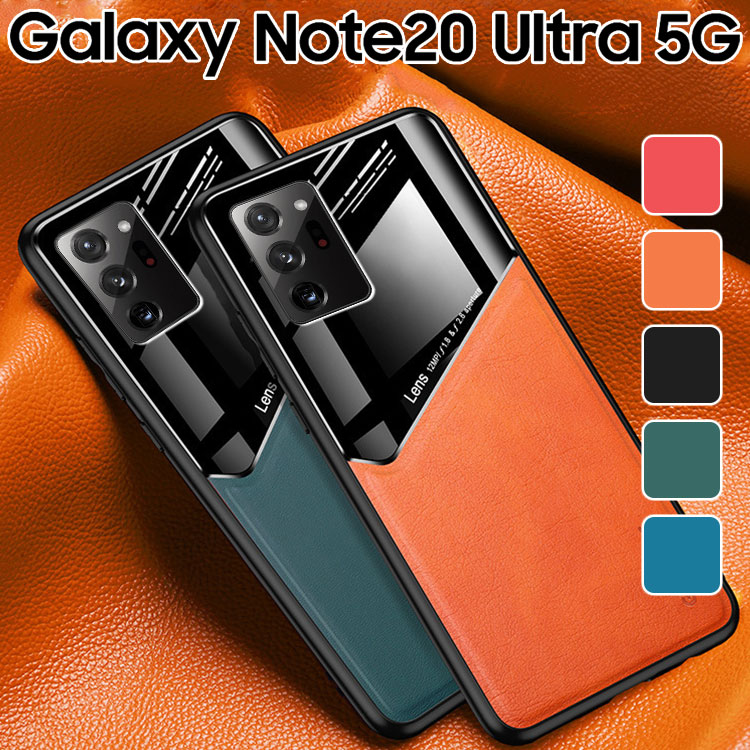 Galaxy Note20 Ultra スマホケース 保護カバー galaxynote20 ultra