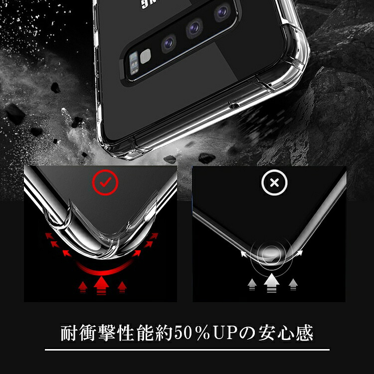GalaxyS10 ケース ギャラクシーS10 スマホ カバー