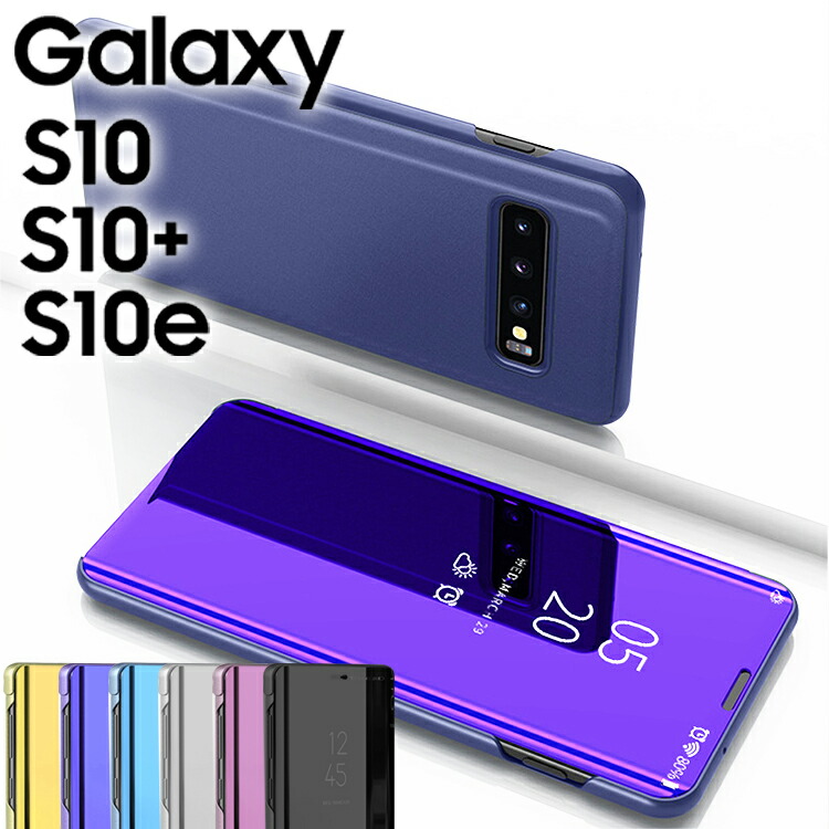 Galaxy S10 手帳型 スマホケース galaxys10プラス S10 S10プラス