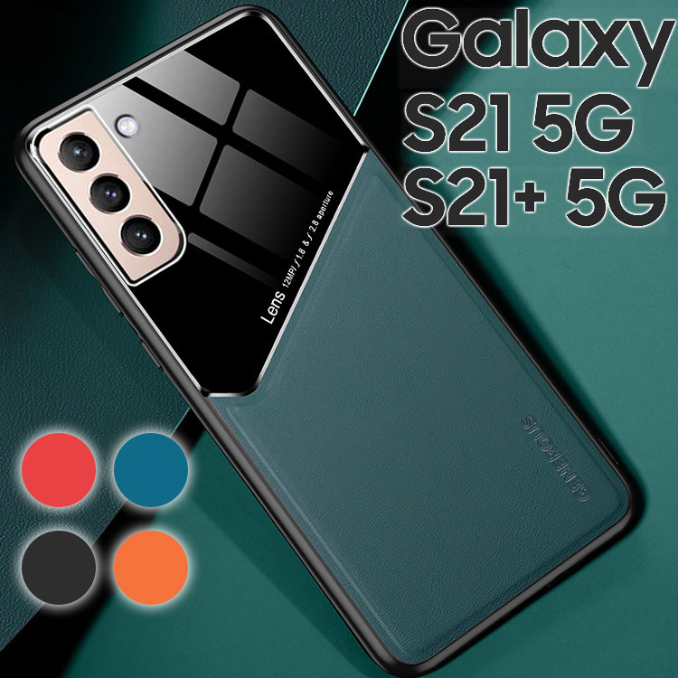 Galaxy S21 S21+ PC レザー TPU ケース