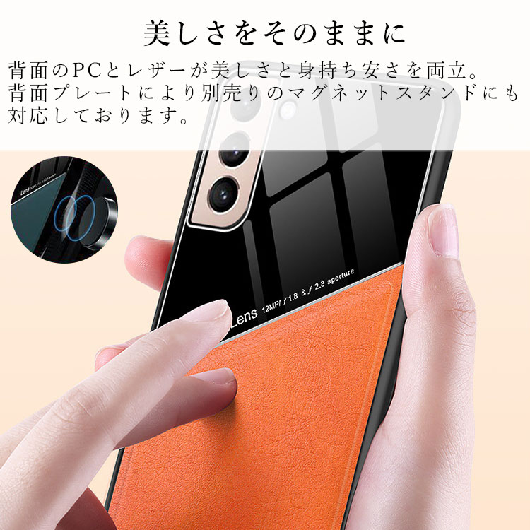 Galaxy S21 S21+ PC レザー TPU ケース