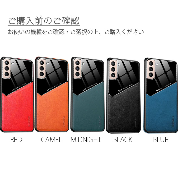 Galaxy S21 S21+ PC レザー TPU ケース