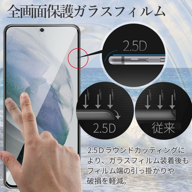 Galaxy S23 フィルム S23Ultra S23FE 覗き見防止 保護 ガラス