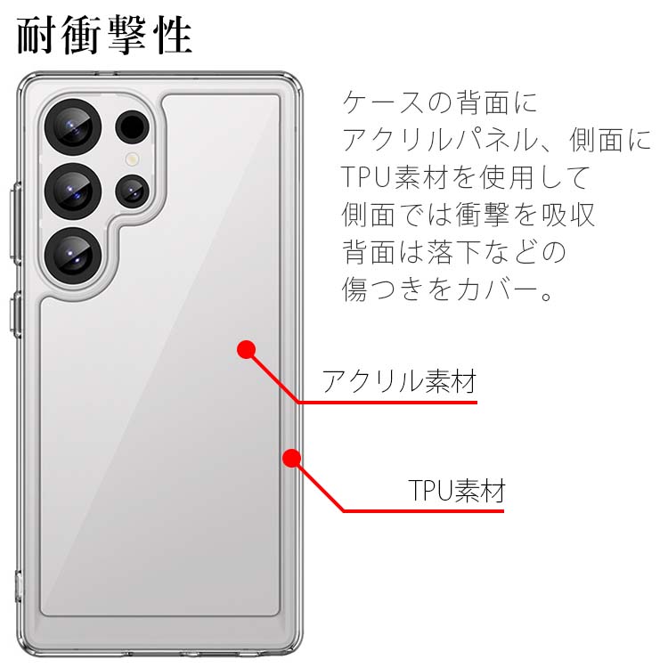 Galaxy S25 ケース S25Ultra S25FE 耐衝撃 ハイブリット ギャラクシー