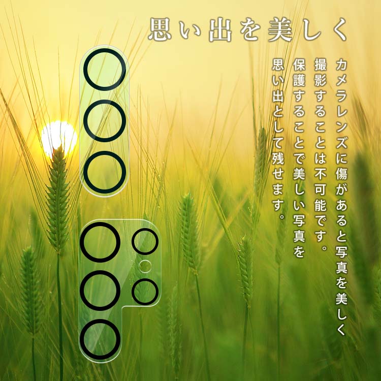  Galaxy S25 S25Ultra カメラレンズ保護フィルム