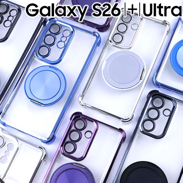 【ジョニー】Galaxy S26+ ケース付き Galaxy S26 ケース S26+ Ultra スマホリング 付き 耐衝撃 薄型 ソフト