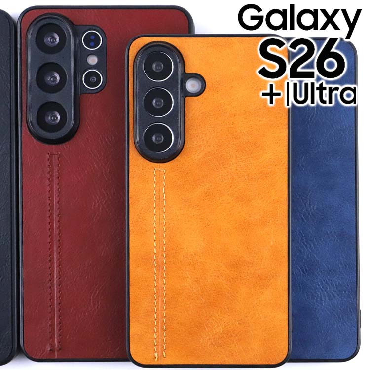 【ジョニー】Galaxy S26+ ケース付き Galaxy S26 ケース S26+ Ultra レザー ソフト ギャラクシーs26 プラス