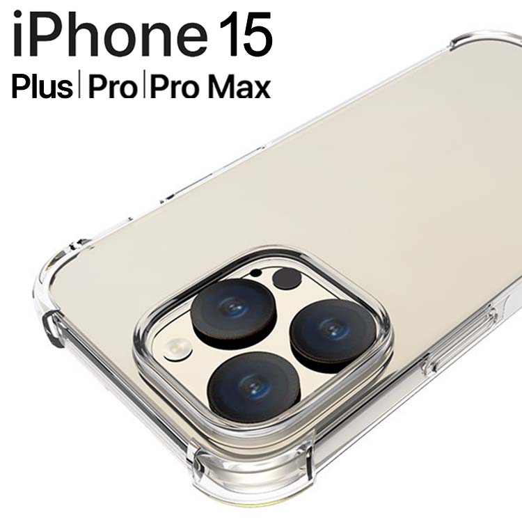 iPhone15 スマホケース 保護カバー iphone 15 plus 15 15Plus 15Pro 