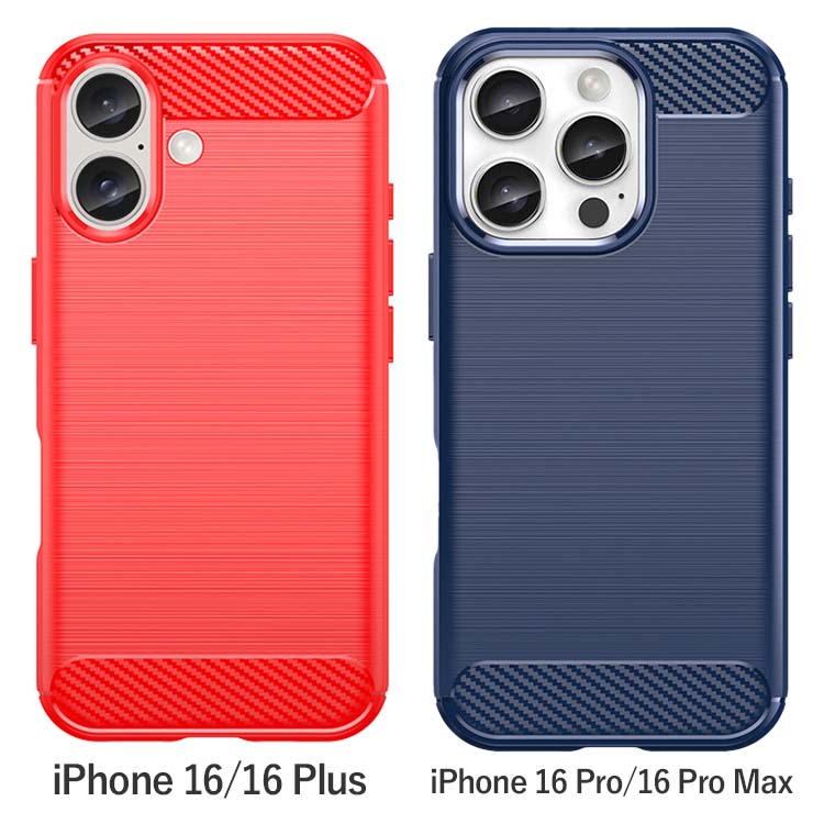 iPhone16 ケース Plus Pro Max カーボン調 薄型 耐衝撃 ソフト