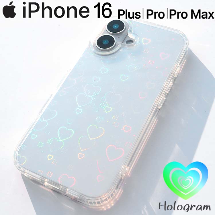 iPhone16 ケース Plus Pro Max レーザー ハート TPUケース iPhone16 ケース Plus Pro Max レーザー ハート TPUケース