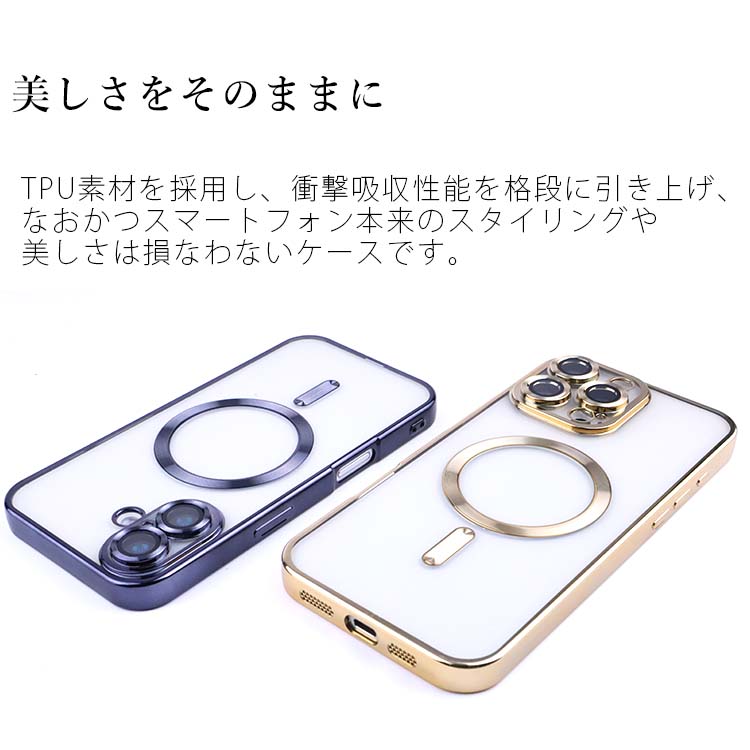 iPhone16 ケース Plus Pro Max メタリック カメラカバーケース