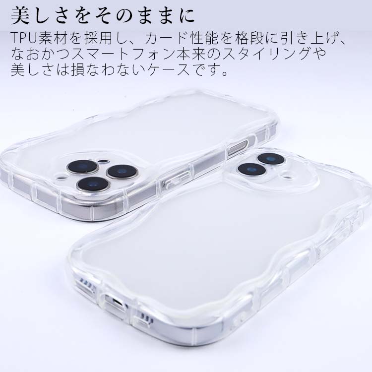 iPhone16 ケース Plus Pro Max 耐衝撃 ウェーブ クリア アイフォン16