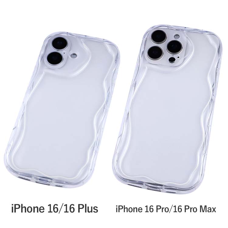 iPhone16 ケース Plus Pro Max 耐衝撃 ウェーブ クリア アイフォン16