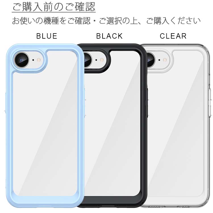 iPhone 16e ケース 耐衝撃 ハイブリット アイフォン16e ポイント