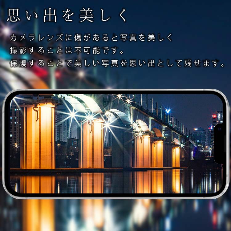  iPhone 17e / 16e カメラレンズ保護フィルム