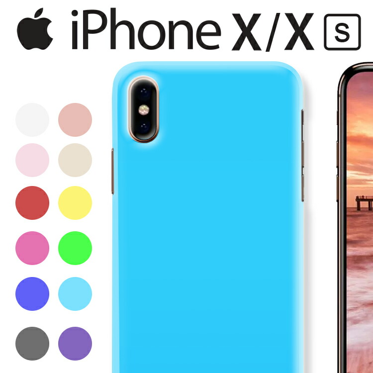 本日限定値下げ激安 iPhoneX用スマホカバー サービスカバー付き
