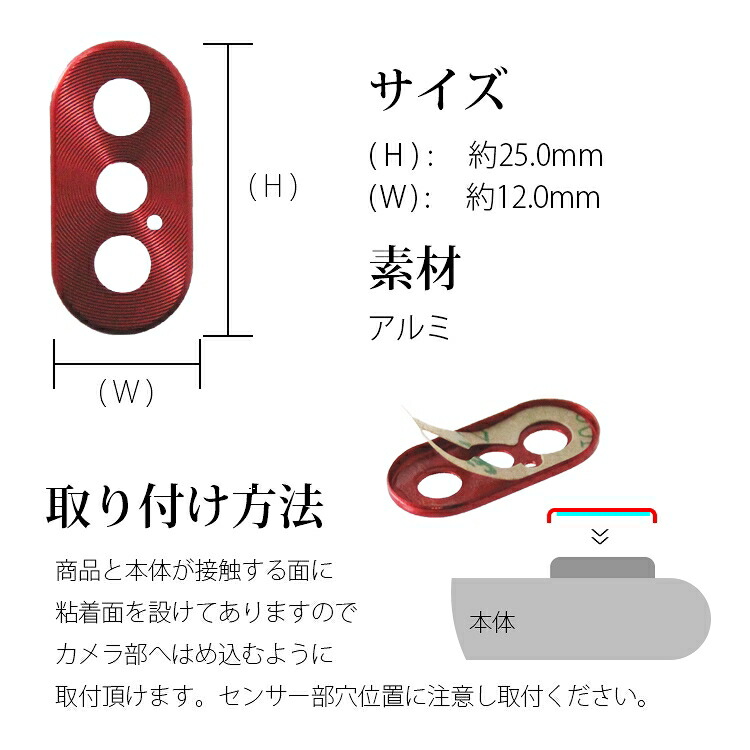 iPhoneX カメラレンズカバー アイフォンX 保護