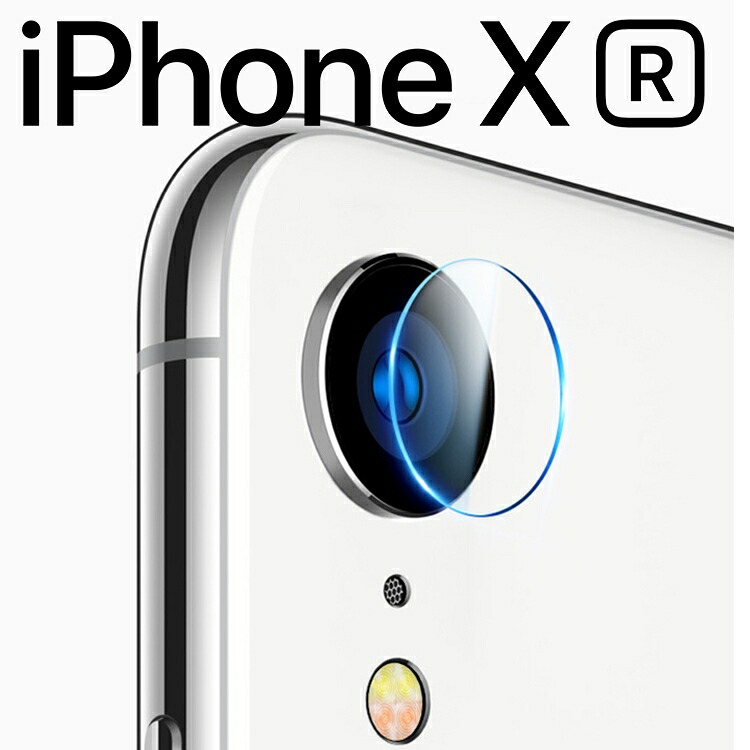 iPhoneXR カメラ フィルム アイフォンXR 保護
