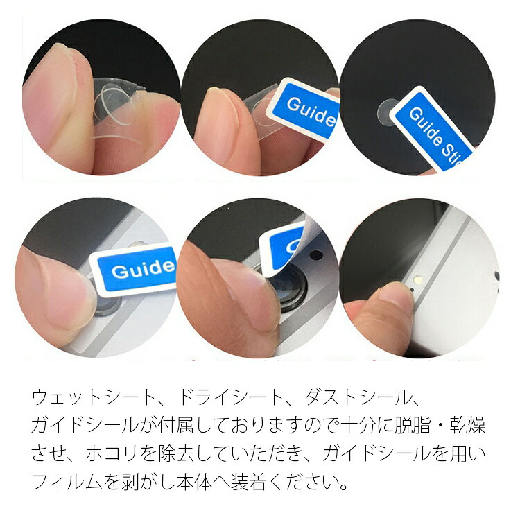 iPhoneXR カメラ フィルム アイフォンXR 保護