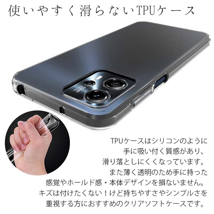 moto g13 スマホケース 保護カバー motog53j motog53y g53j