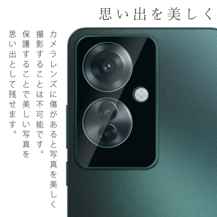  OPPO Reno11 A カメラレンズ保護フィルム