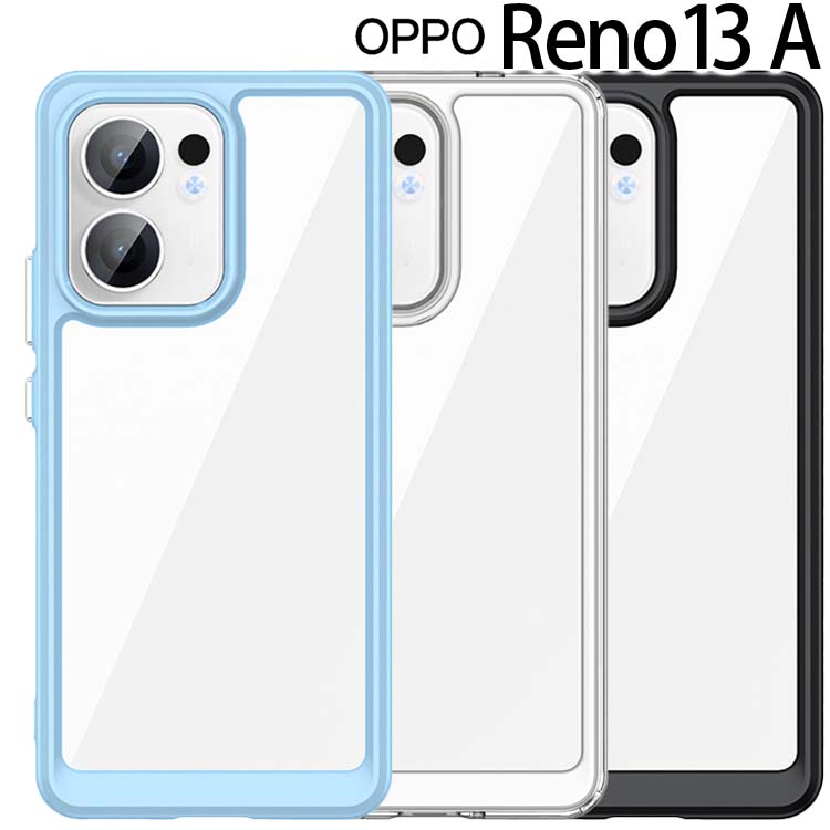 OPPO Reno13 A ケース 耐衝撃 ハイブリット リノ 13a ポイント消化