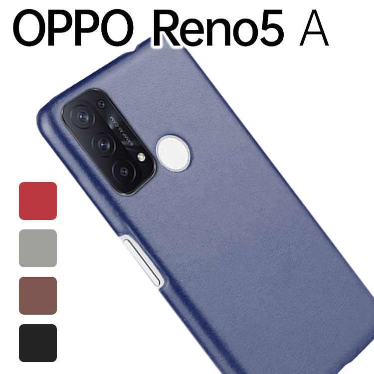 opr5a-lethr-pc.jpg