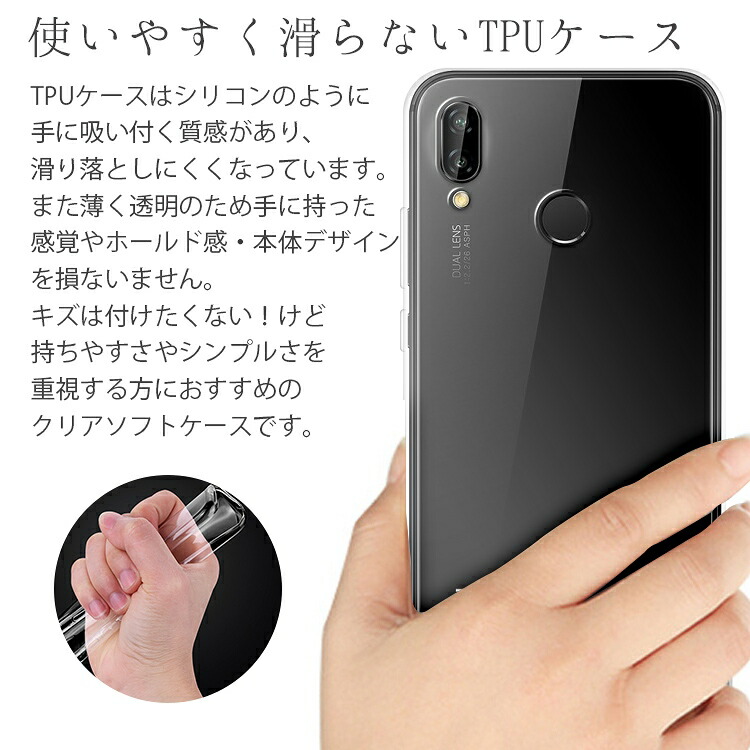 P20Lite ケース P20ライト スマホ カバー