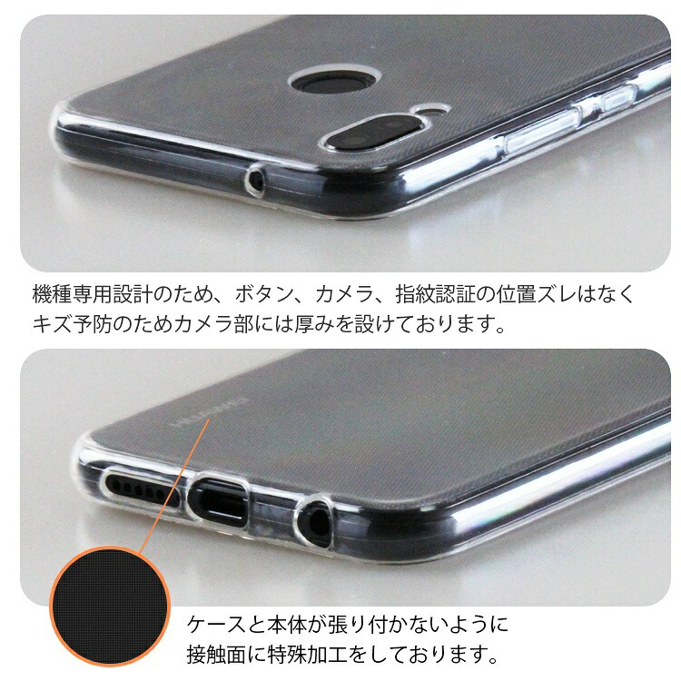 P20Lite ケース P20ライト スマホ カバー