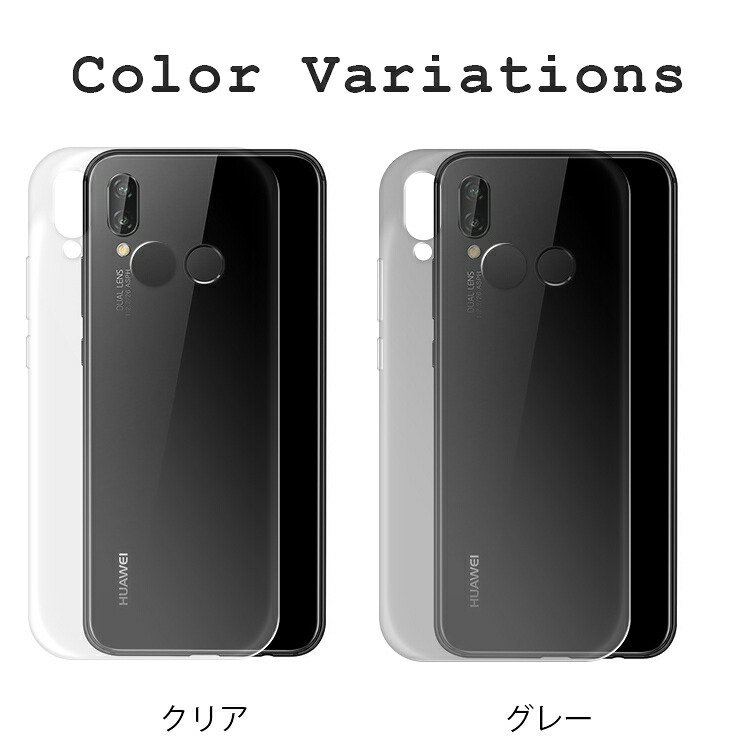P20Lite ケース P20ライト スマホ カバー