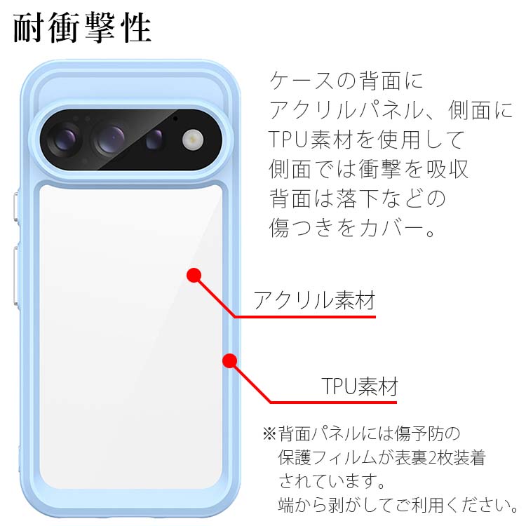 Google Pixel 11 / 11 Pro ProXL ソフト 耐衝撃 ケース