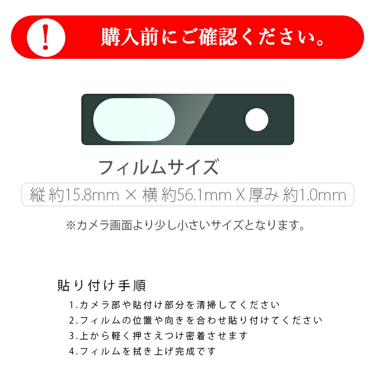 Google Pixel 7a カメラレンズ保護フィルム