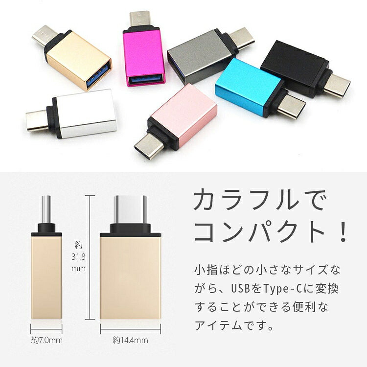 タイプC 充電ケーブル Type-C Android アンドロイド