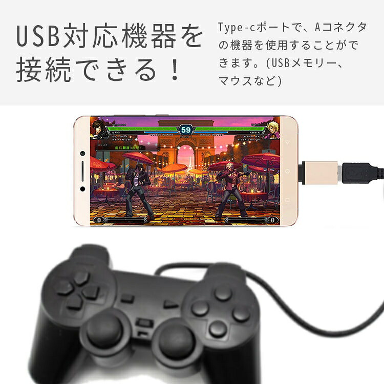 タイプC 充電ケーブル Type-C Android アンドロイド