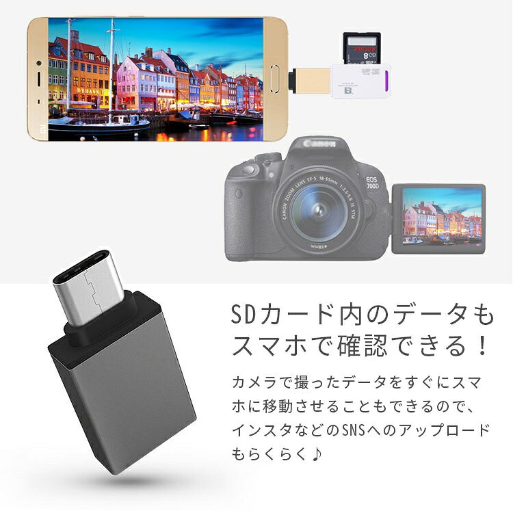 タイプC 充電ケーブル Type-C Android アンドロイド