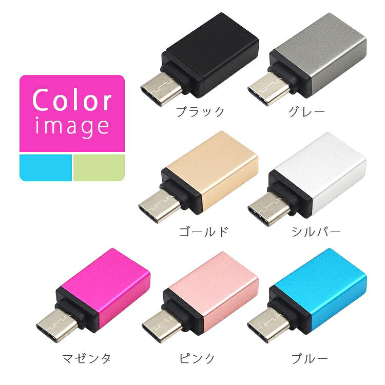 タイプC 充電ケーブル Type-C Android アンドロイド
