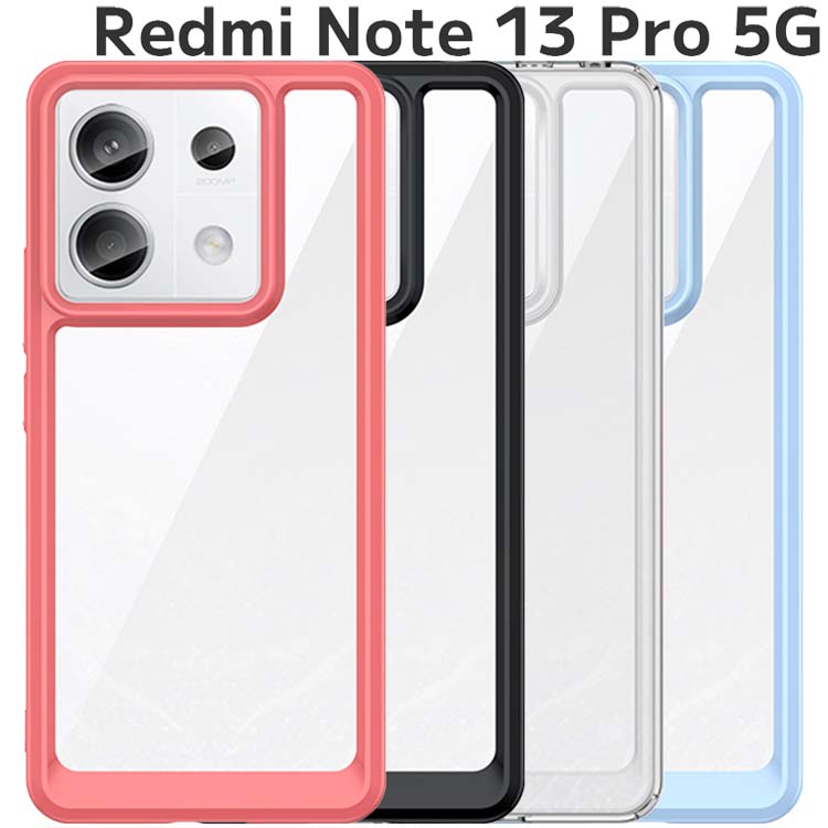 Xiaomi Redmi Note 13 Pro + 本体 新品ケース Xiaomi Redmi Note 13 Pro 5G / Pro+ シャオミ レッドミー ノート プロ