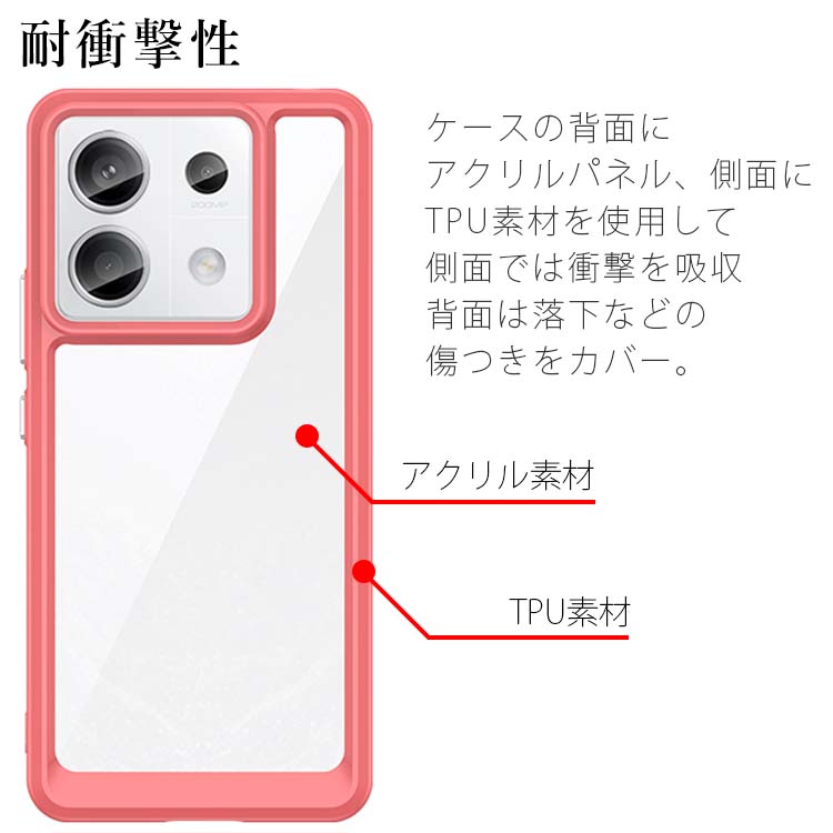 Redmi Note 13 Pro 5G ケース 耐衝撃 ハイブリット レッドミー ノート