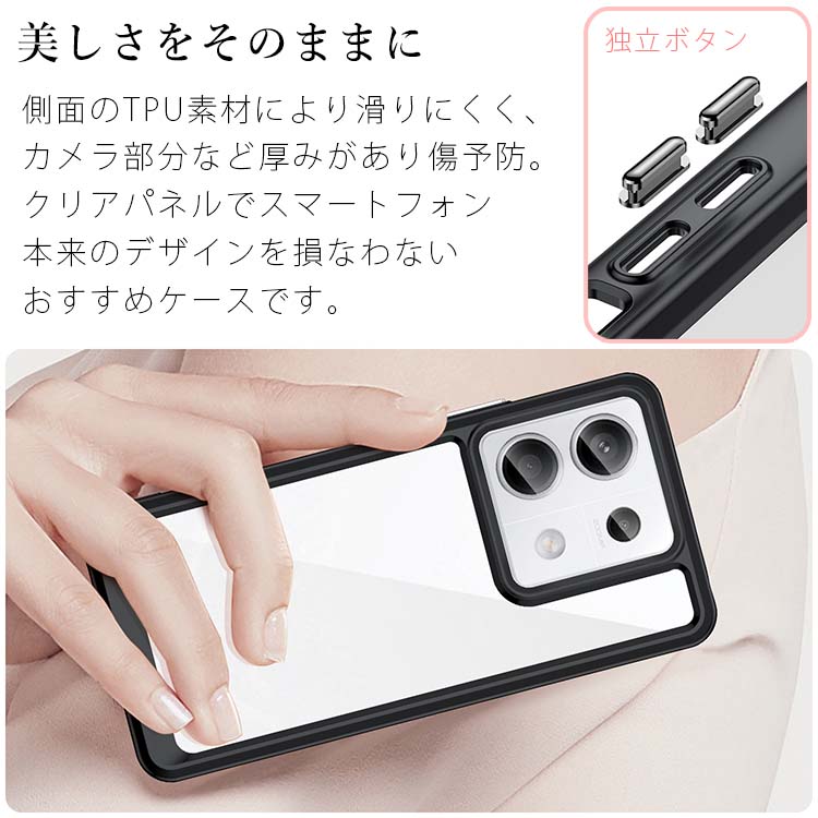 Redmi Note 13 Pro 5G ケース 耐衝撃 ハイブリット レッドミー ノート