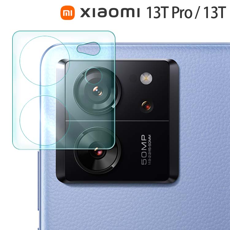 Xiaomi 13T カメラ保護 フィルム xiaomi13t pro 13TPro シャオミ13t