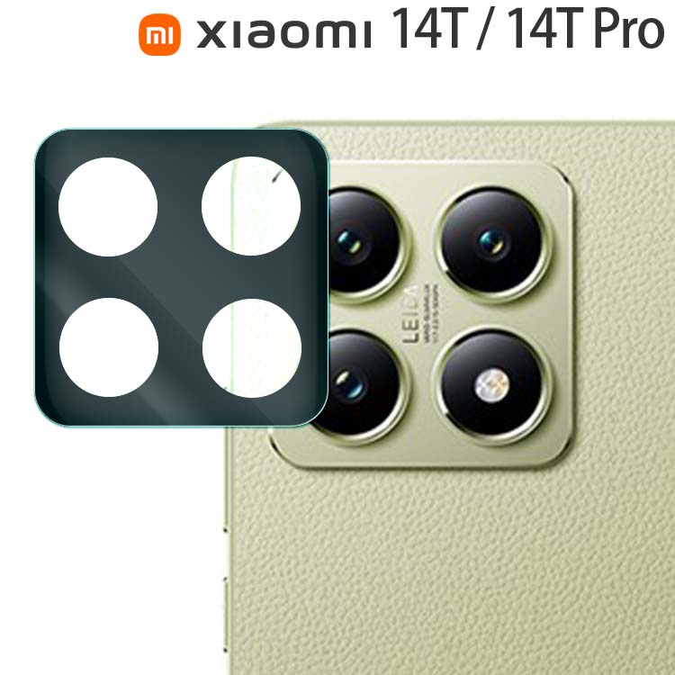  Xiaomi 14T 14T Pro カメラレンズ保護フィルム