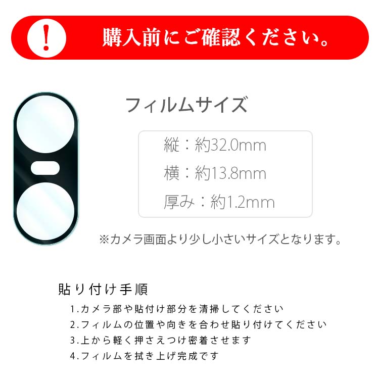  Xperia 10 VI カメラレンズ保護フィルム