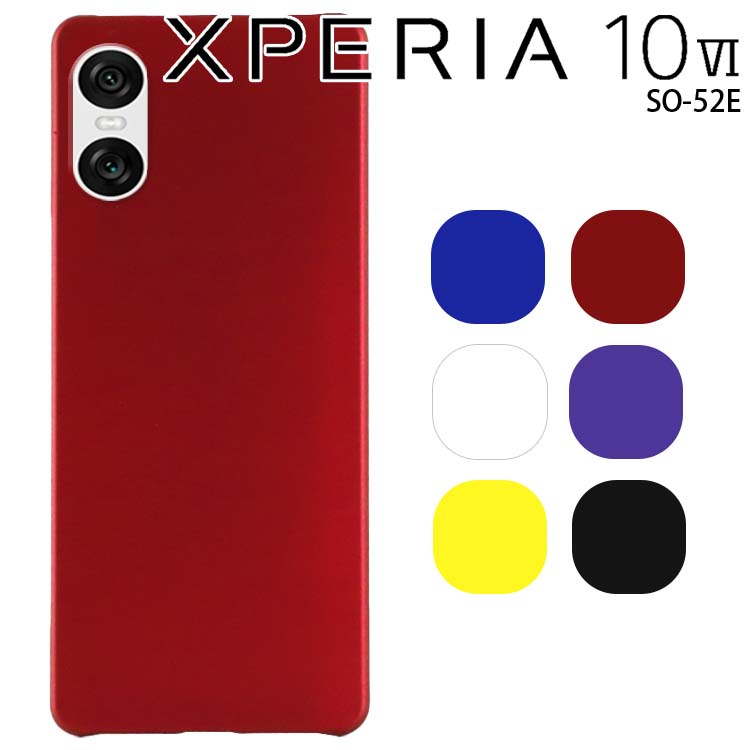 Xperia 10 VI ケース 耐衝撃 シンプル さらさら ハード