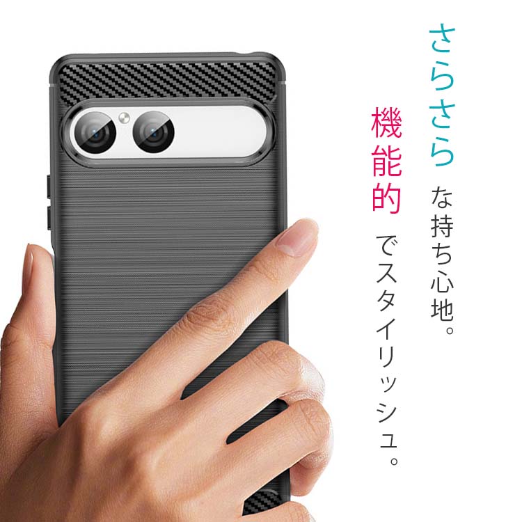  Xperia 10 VII カーボン調TPUケース