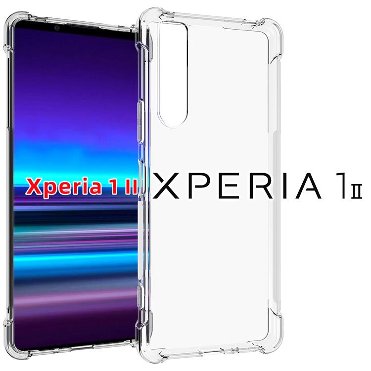 Xperia1 II 耐衝撃クリアソフトケース