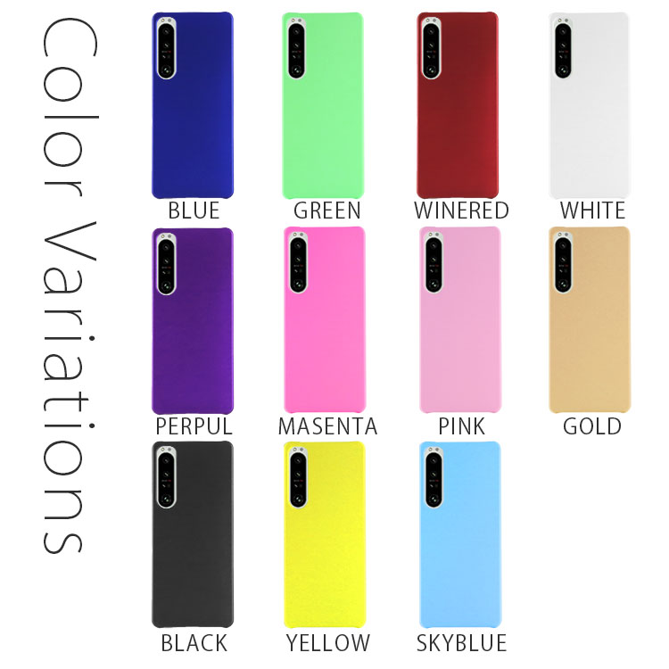 Xperia 1 IV PCハードケース