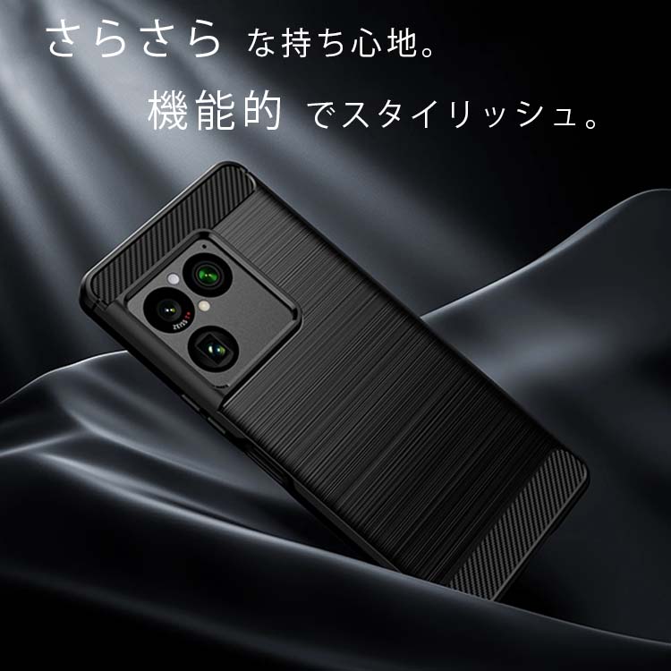  Xperia 1 VIII カーボン調TPUケース