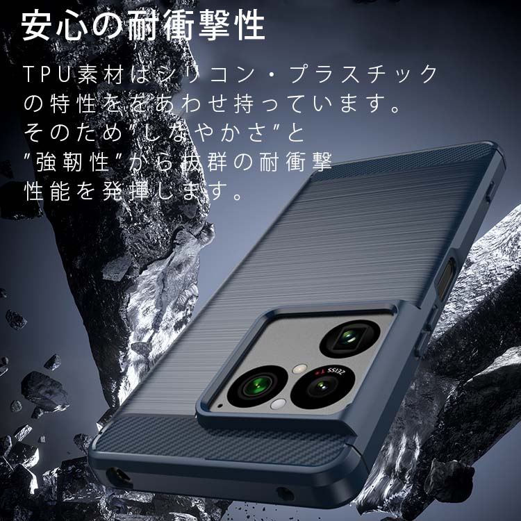  Xperia 1 VIII カーボン調TPUケース