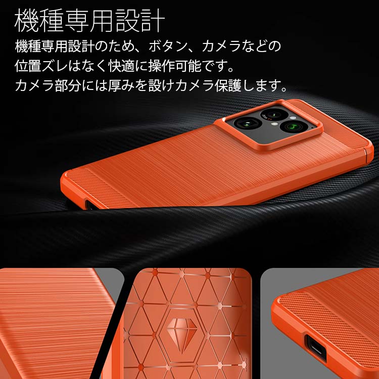  Xperia 1 VIII カーボン調TPUケース